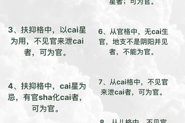 八字被下咒的人的特征,被换命了的表现