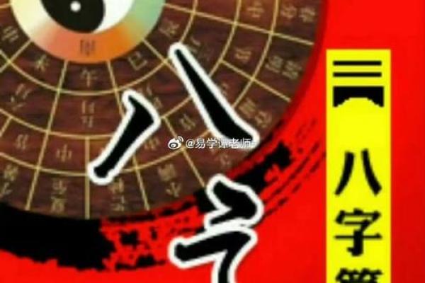 八字婚姻不顺
