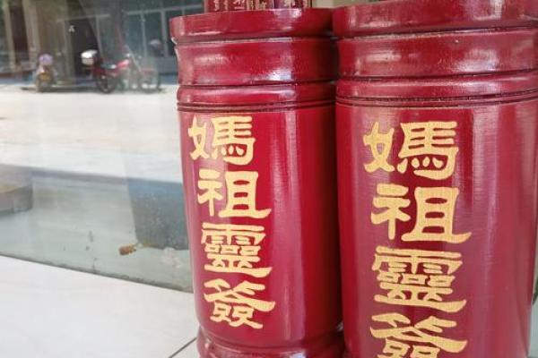 妈姐灵签五十七