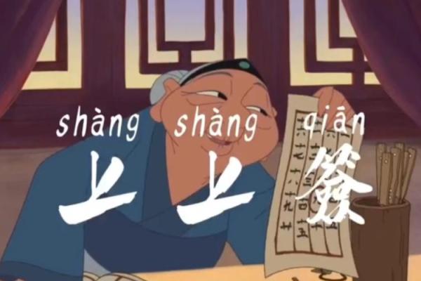梦到女瞎子给我算姻缘 梦见女瞎子给我算命？