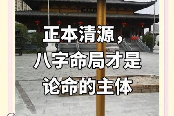 风水中青龙与人之富贵贫贱寿夭