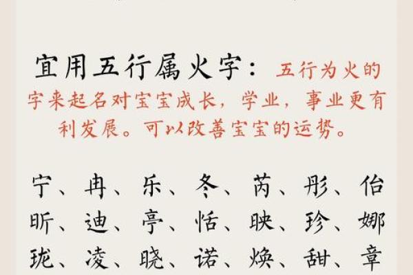 八字取名大师免费取名大师电话,生辰八字取名大师