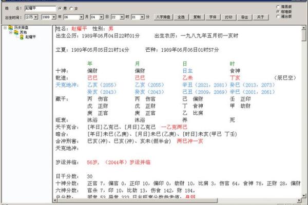 八字取名大师免费取名大师电话,生辰八字取名大师