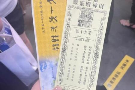关帝灵签26签事业解签