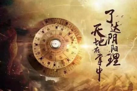 八字纯阳之人不宜算命是为什么