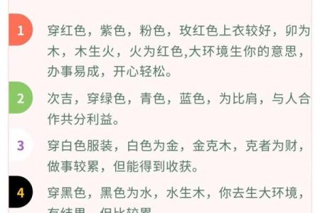 2024年9月6日出生八字五行命理 容易有盲目的行为