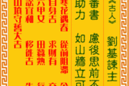 关公灵签解签第70签