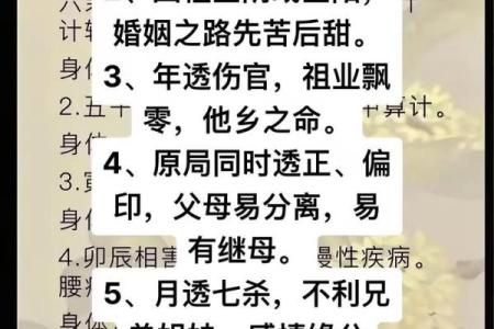 八字看喜用神最准确的网站