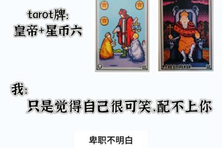 塔罗牌测试：你距离下次恋情还有多久？