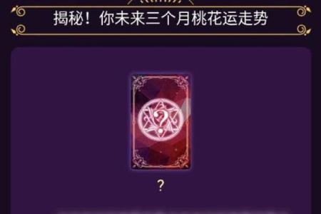 【塔罗测试】五月你的事业运、财运会如何发展？