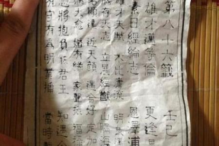 吕祖灵签29签解签