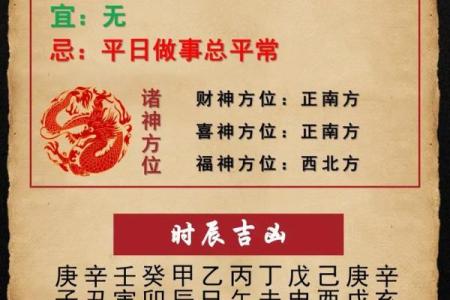 1月能去算命吗