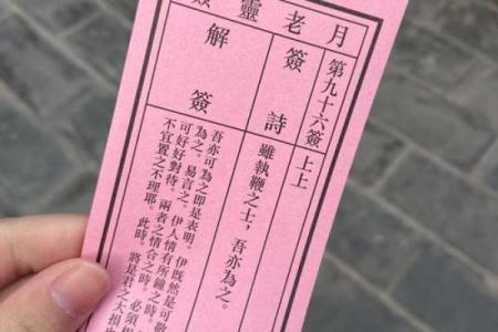 月老灵签1白话解签