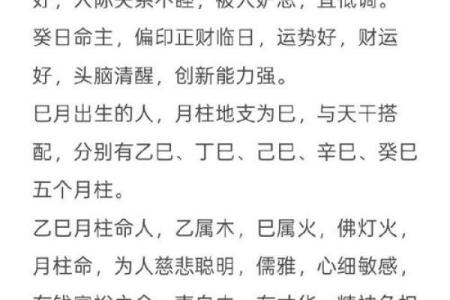 劫财坐七杀，八字中比肩坐正财有什么含义？