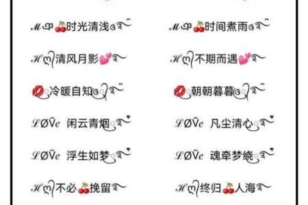 免费测试情侣名字,情侣姓名测试