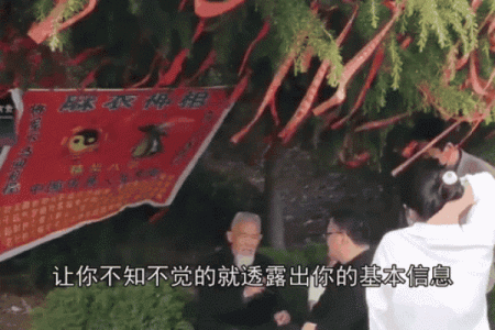 算命先生口中的喜事有哪些