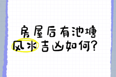 河流拐弯处的房子风水怎样