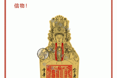 妈姐灵签五十七