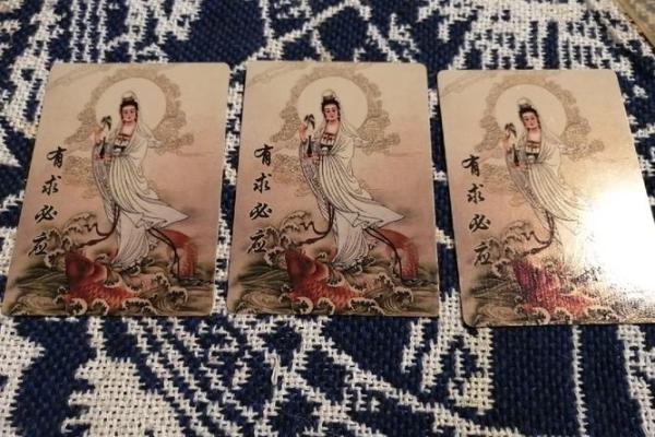 观音灵签第三十七签  观音灵签解签37
