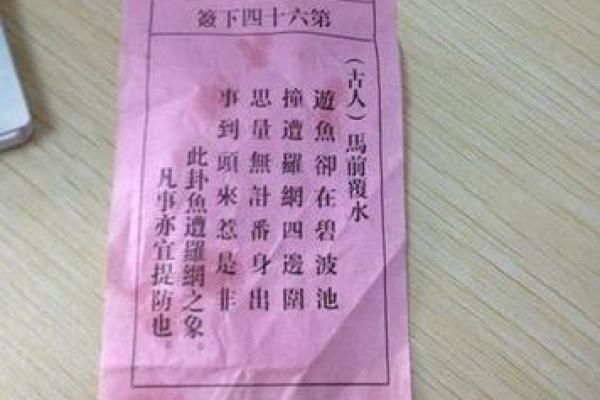 观音灵14签求姻缘求复合