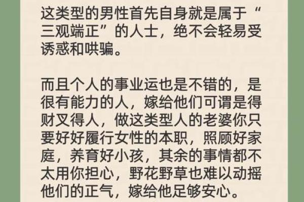 命理八字哪里学的好呢男