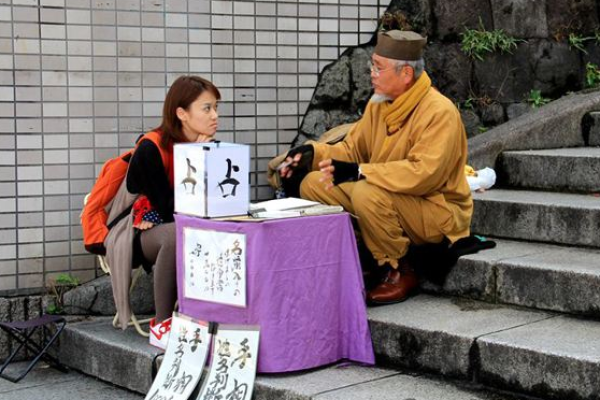 保定那里有算命的