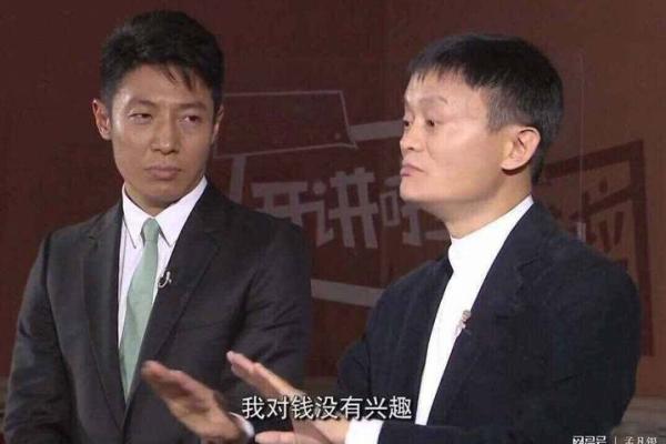 马云的八字是什么格局