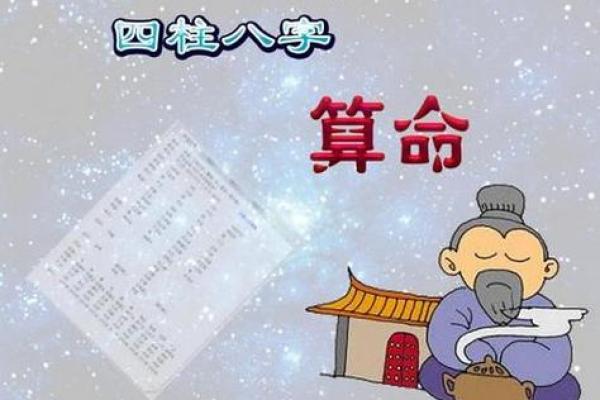 【八字看命】本性孤僻冷漠，如何改变？