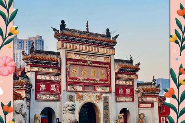 合肥开福寺签灵不灵