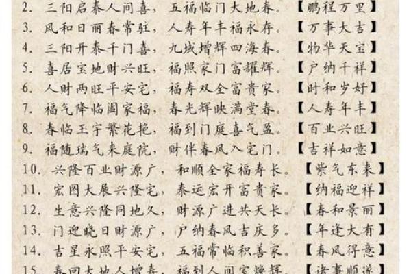 算命人说的话你信不信