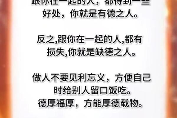 见利忘义的八字特征 见利忘义的八字特点是什么
