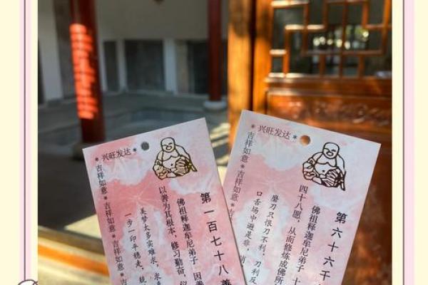 长沙求签很灵的地方  长沙开福寺500罗汉解签大全