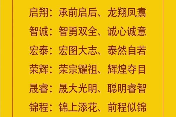 免费查公司名称吉凶测试,公司名字测吉凶