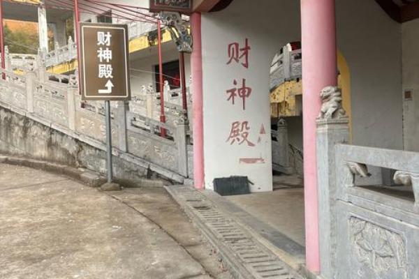 寺庙旁边一楼房子好吗风水