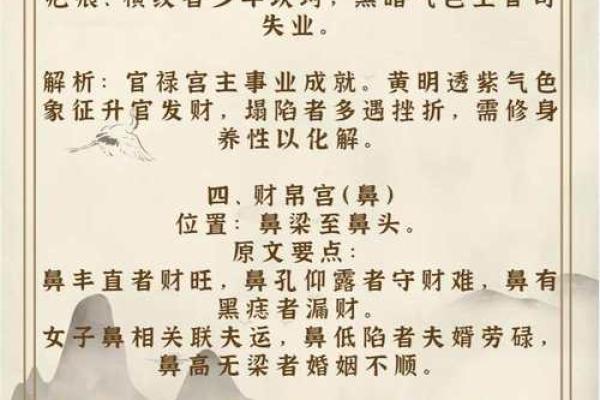 算命中的破财是指什么？你知道吗？