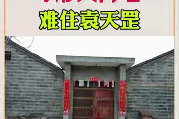 门口风水有什么风水讲究
