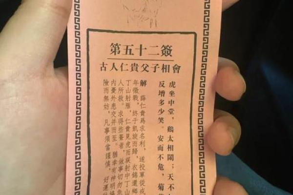 杭州灵隐寺攻略祈福灵签