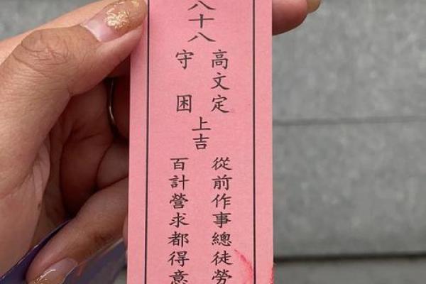 关公庙灵签保佑