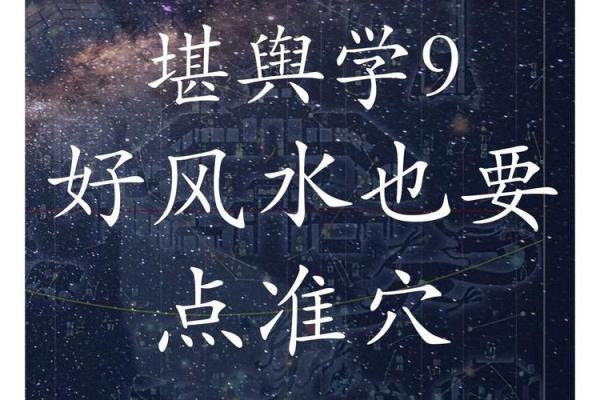 是否从事风水行业，应如何学习