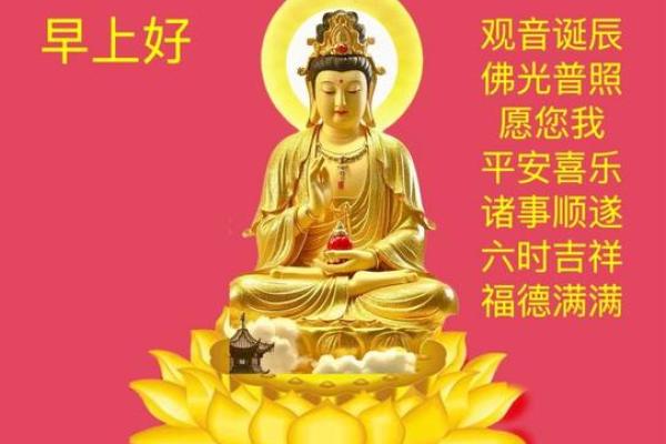 来自观音童子转世者的亲身讲述