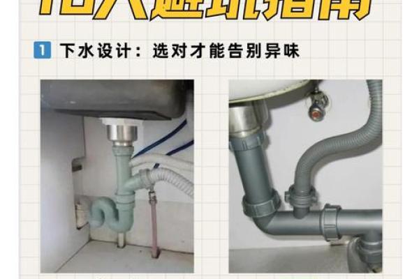 厨房装修别心急，看清风水禁忌