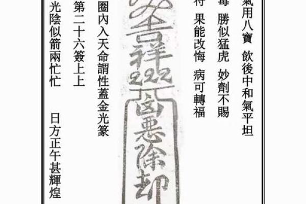 菩萨灵签抽签每日一签 每日抽菩萨灵签有何预示