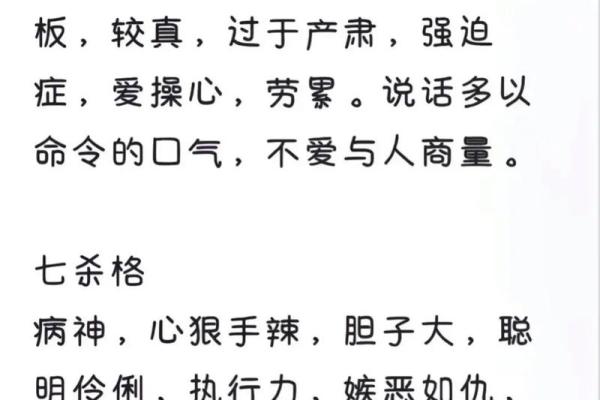 格局大的八字成语