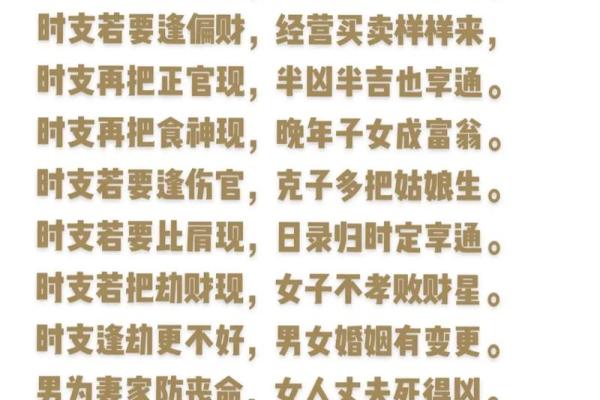 盲派八字书籍推荐