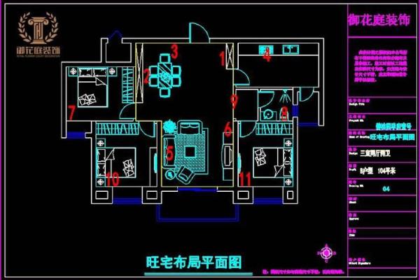 碧桂园房子的风水设计图