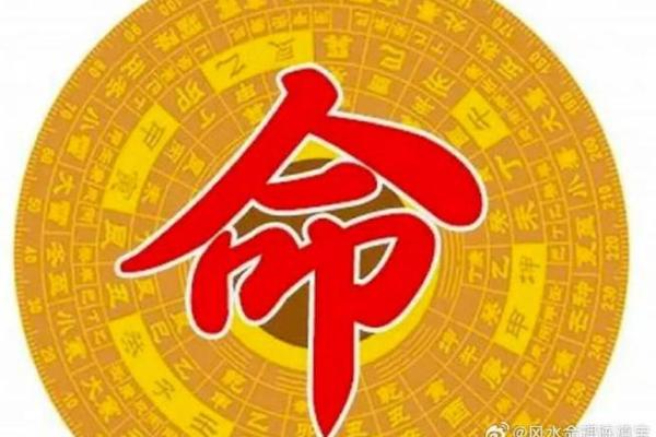 算命的微信号