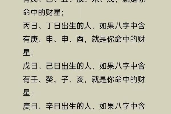 八字怎么测的,算八字最简单的方法