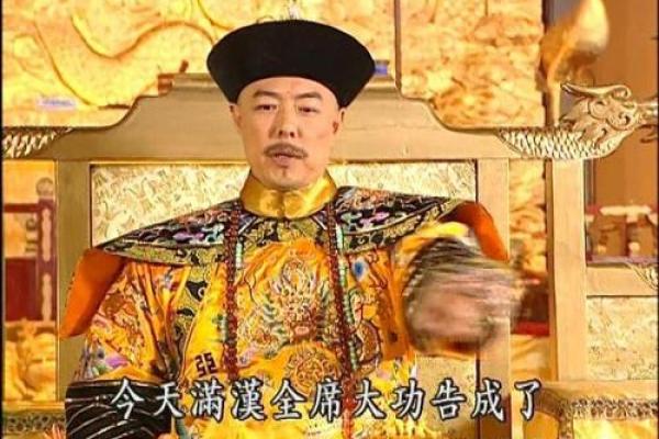 康熙紫薇斗数命盘