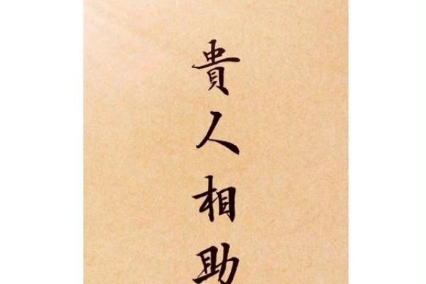 易奇八字算命婚姻树