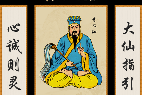 黄大仙灵签有多少签